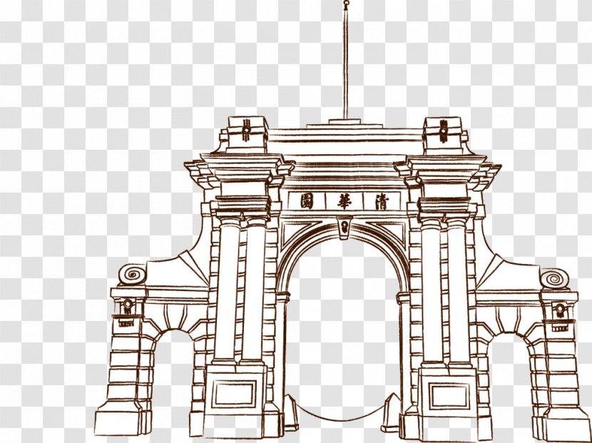 Tsinghua Garden National Tsing Hua University - City Gate Transparent PNG