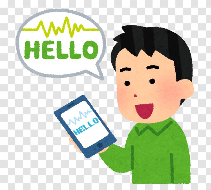 Speech Recognition Synthesis Artificial Intelligence Computer - Flower - Smart Phone Transparent PNG