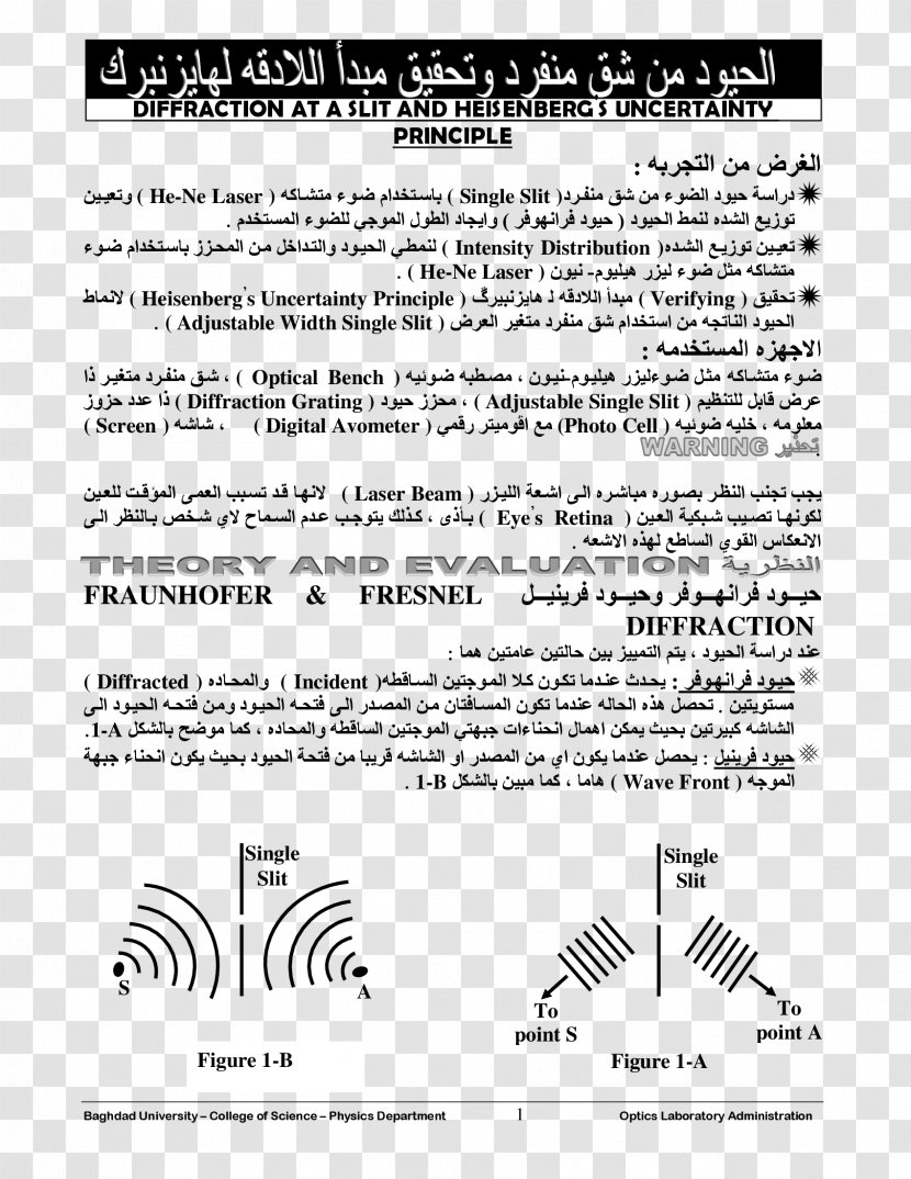 Document Line Angle - Area Transparent PNG