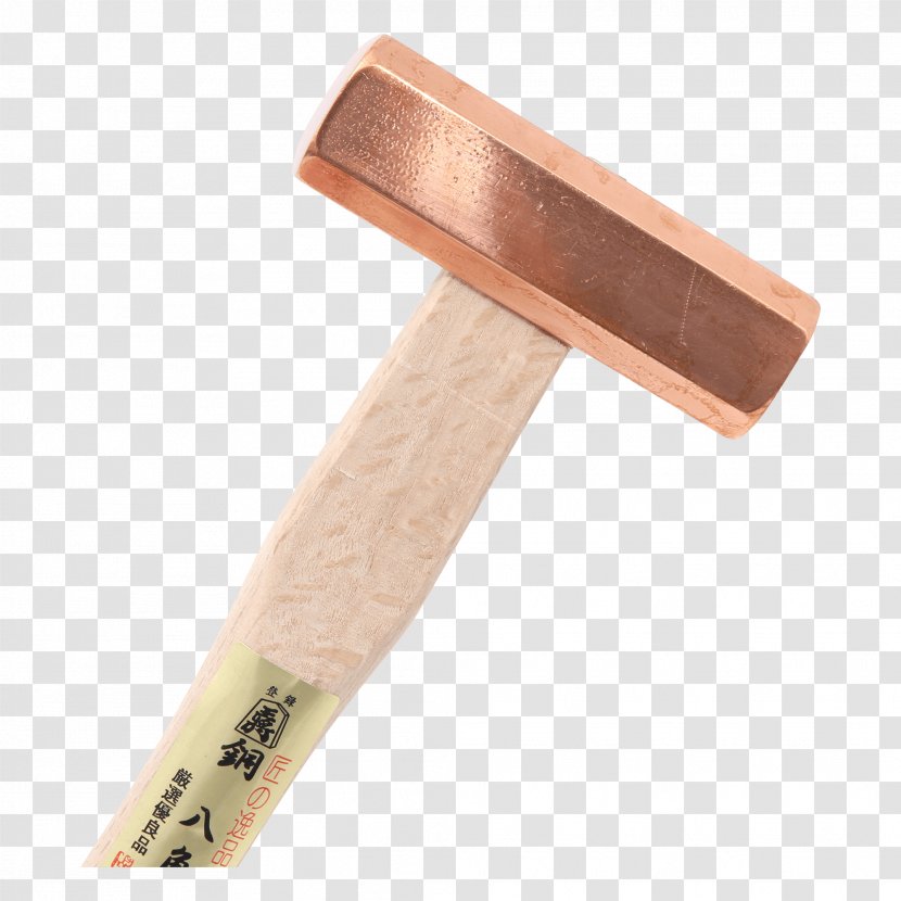 Hand Tool Hammer Gennō Handle - Copper Transparent PNG