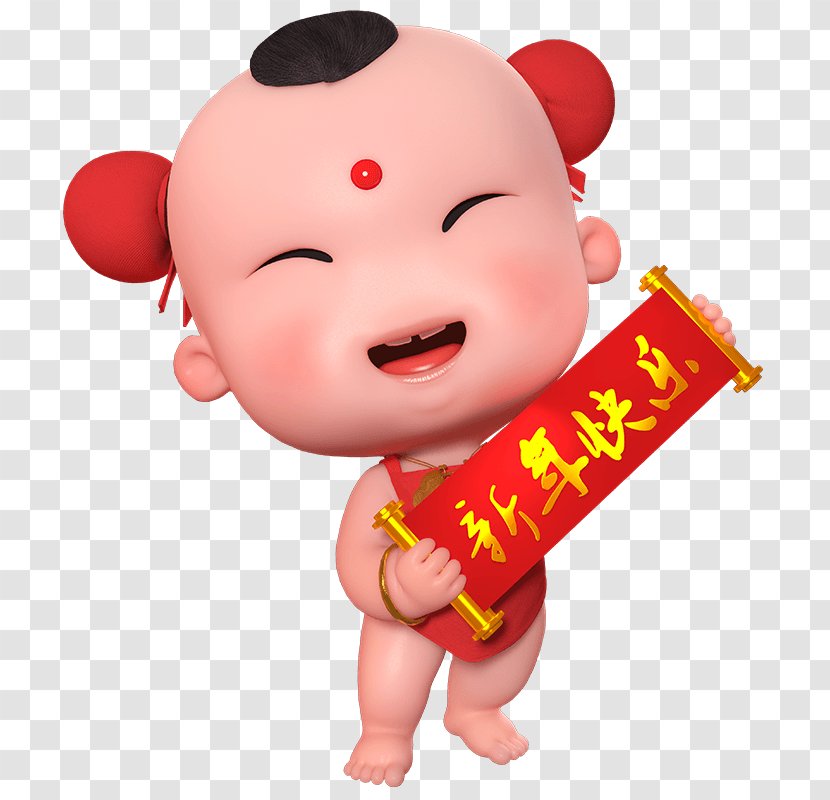 Bainian Chinese New Year Image Lunar Cartoon - Child - Aquerela Banner Transparent PNG