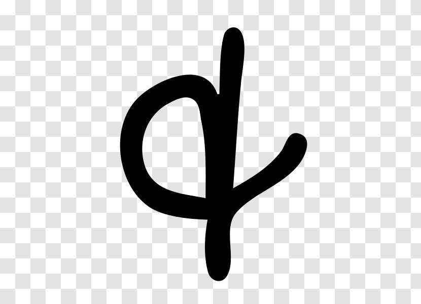 Ampersand Letter Case Handwriting Symbol English Alphabet - Logogram Transparent PNG