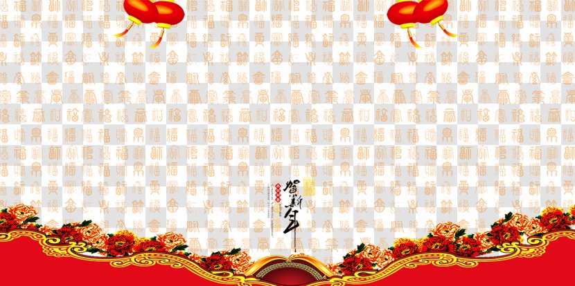 Chinese New Year Moutan Peony Wallpaper - Floral Design - Lantern Transparent PNG