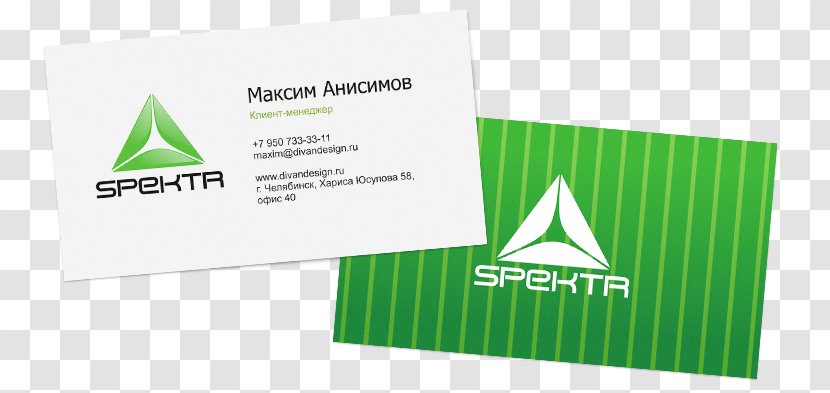 Logo Corporate Identity Business Cards Spectrum Transparent PNG