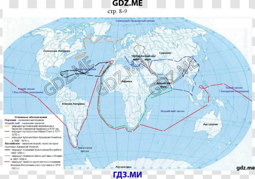 Water Resources Map Organism Tuberculosis Transparent PNG