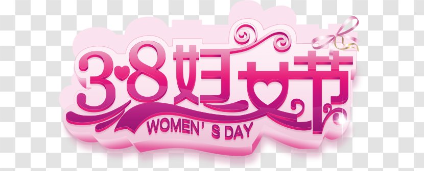 International Womens Day Poster Woman March 8 - Magenta - 3.8 Women's Discount Promotions Design PSD Material Download Transparent PNG