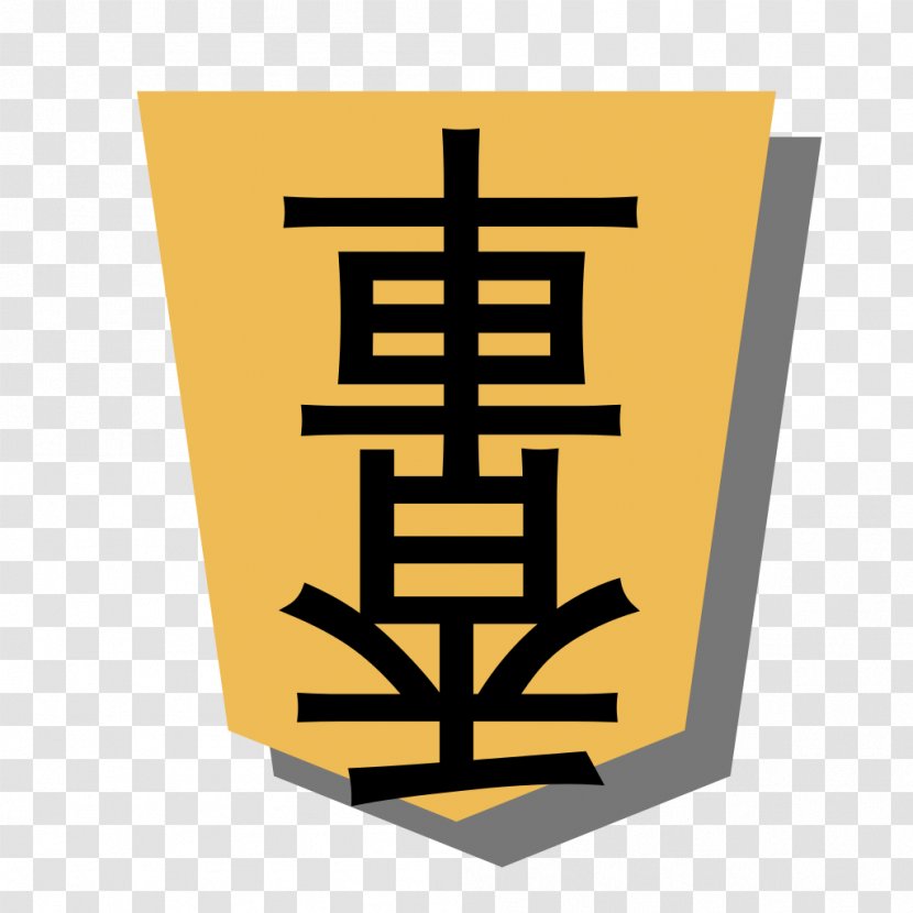 Parc Oasis 泰山風景區 Blue Fang Holdings Limited - Shogi Transparent PNG