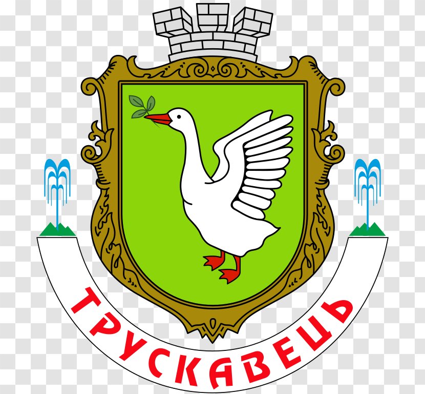 Truskavets Sambir Герб Трускавця Coat Of Arms Бойківщина - Tree Transparent PNG