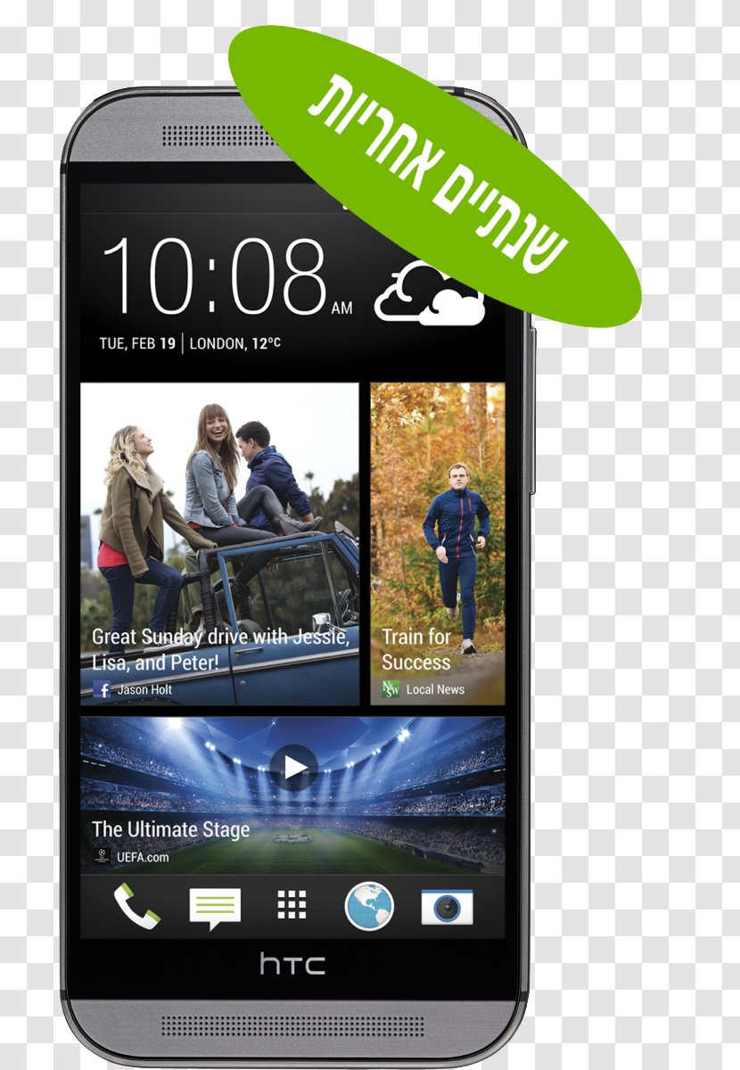 HTC One Max Mini (M8) S - Cellular Network - Android Transparent PNG
