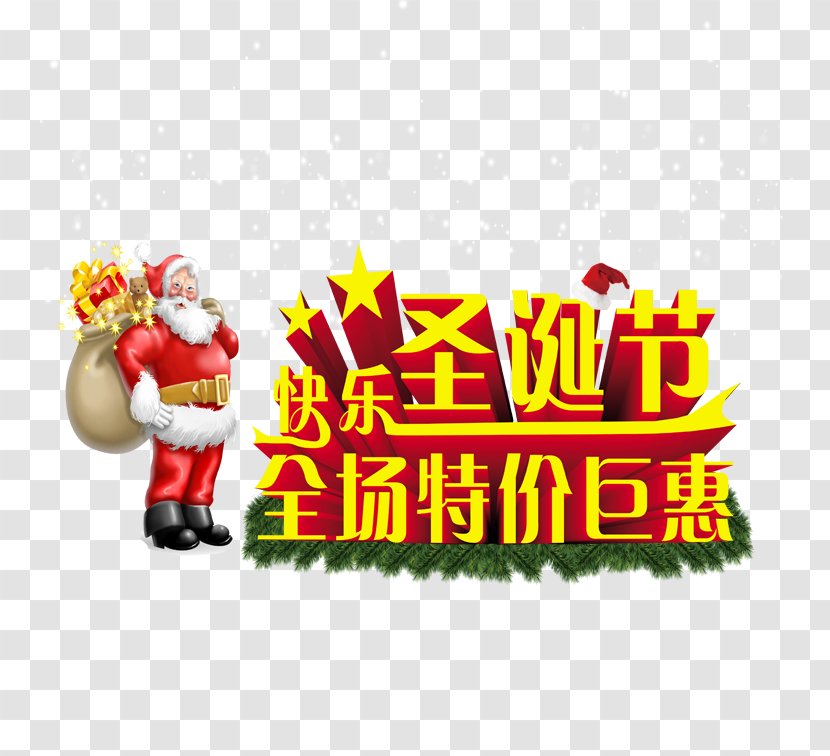 Santa Claus Christmas Download Clip Art - Character - Great Value For Promotion Transparent PNG