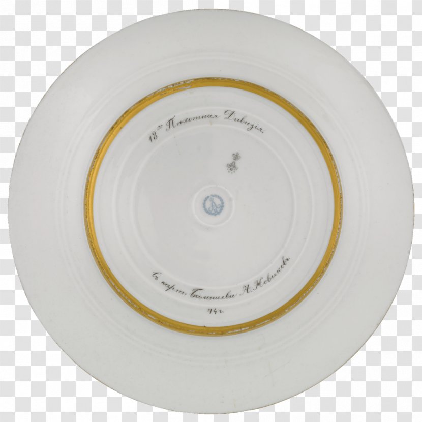 Cryptococcus Neoformans Porcelain - Military Plate Transparent PNG