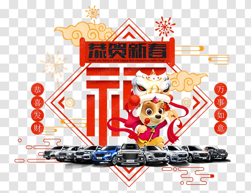 WEY VV7 Great Wall Haval H6 Motors - Day 2018 Transparent PNG