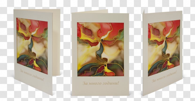 Picture Frames Art - Petal Transparent PNG