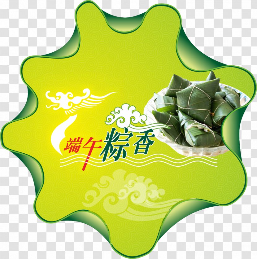 Yueqing Zongzi U7aefu5348 - Dragon Boat Festival Transparent PNG