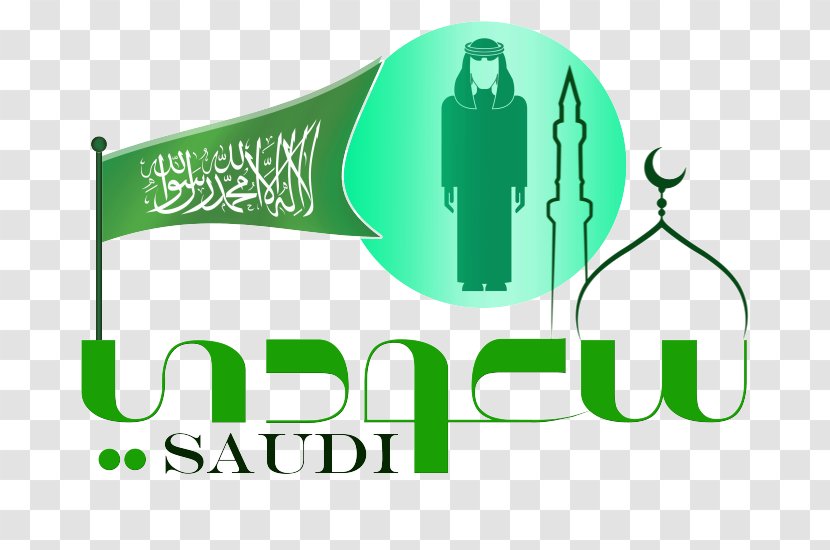 Saudi Arabia Vision 2030 Logo National Day - Blog - Muqrin Bin Abdulaziz Transparent PNG