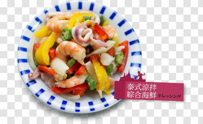 Vegetarian Cuisine Salad Asian Recipe Garnish Transparent PNG