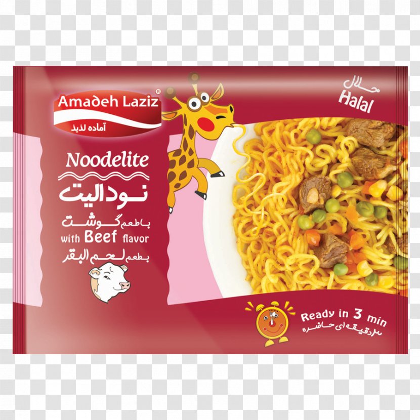 Lasagne Chicken Soup Food Noodle Macaroni - Meat Transparent PNG