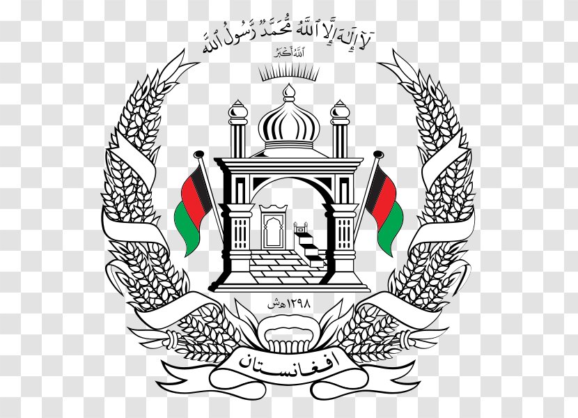 Islamic Emirate Of Afghanistan Emblem Flag National - Mihrab - East Germany Transparent PNG