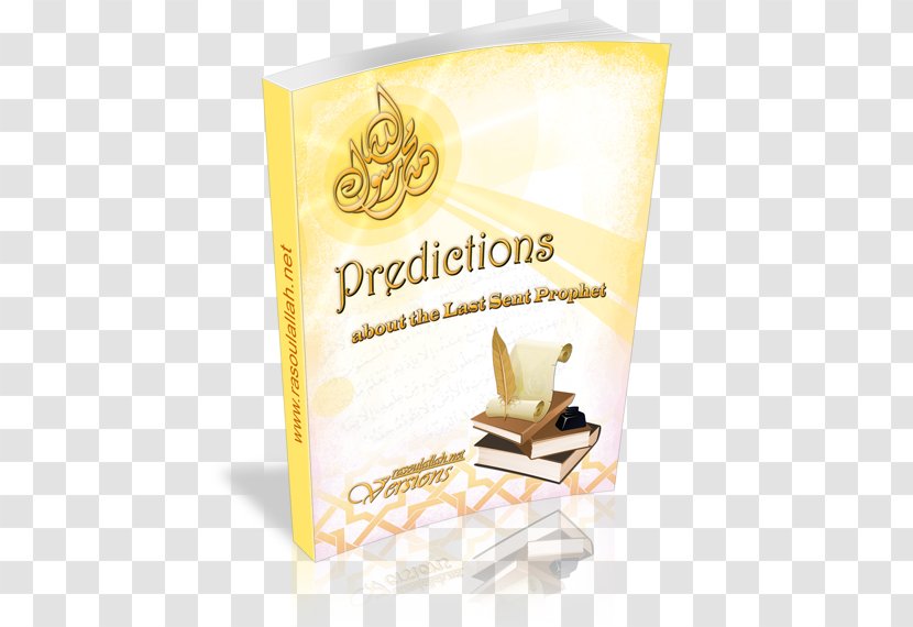 Dawah Islam Muslim Supplications Language - Brand Transparent PNG