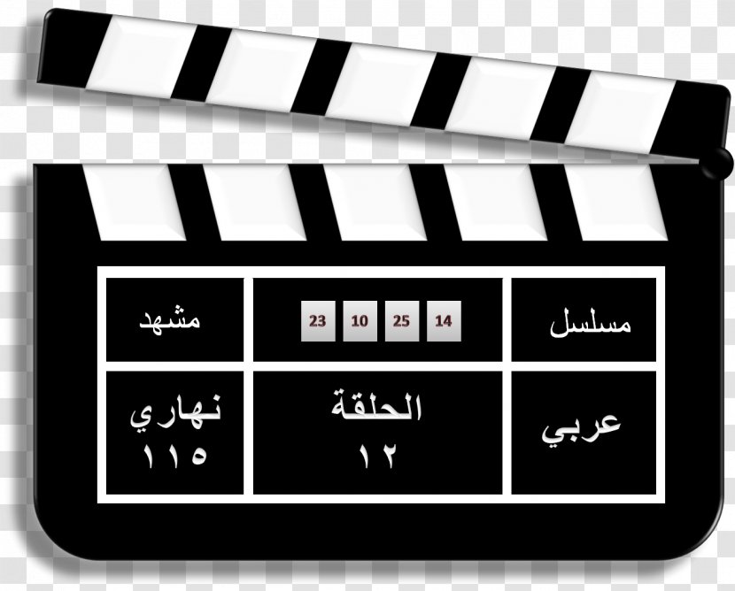 Clapperboard Slate Film - Movie Transparent PNG