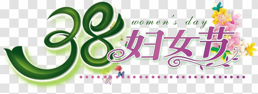 International Womens Day Woman Poster Rights - Flower - 38 Women Festival Material Transparent PNG