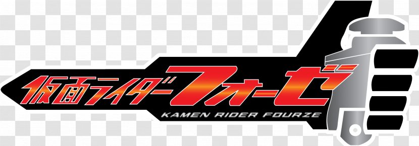 Kamen Rider Series Tokusatsu Logo Toei Company - Meteor Transparent PNG