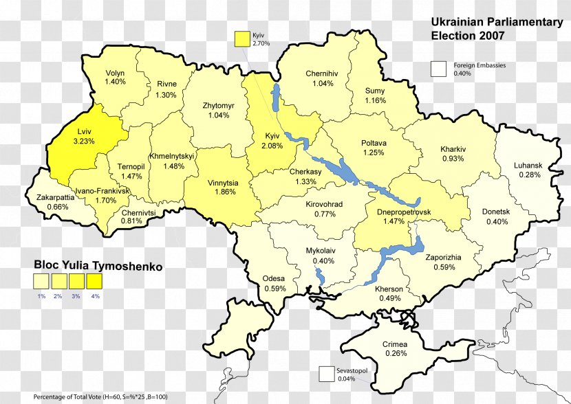 Ukrainian Presidential Election, 2010 2014 2004 Ukraine Orange Revolution - Our Transparent PNG