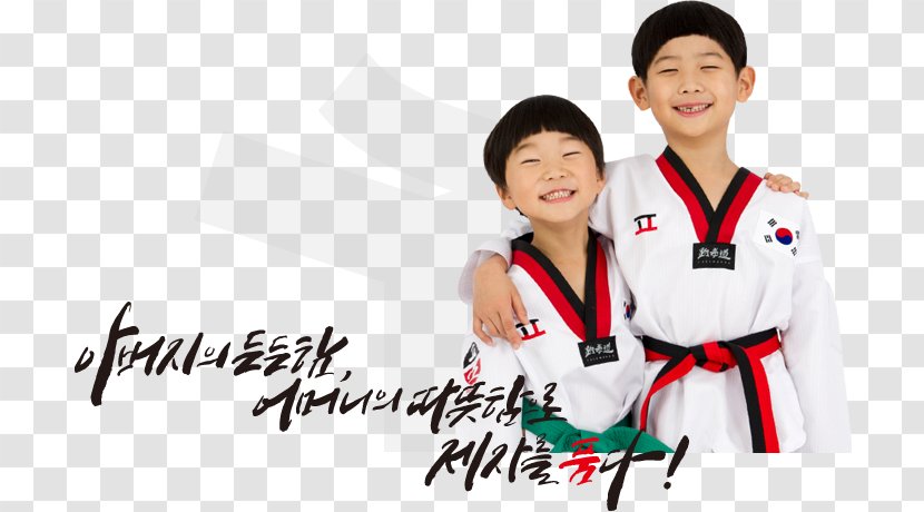 Dobok Tang Soo Do Taekwondo Karate Sport - Tree - Creative Transparent PNG