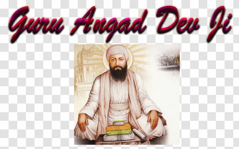 Adi Granth Sikh Guru Sikhism Gurbani - Ram Das Transparent PNG