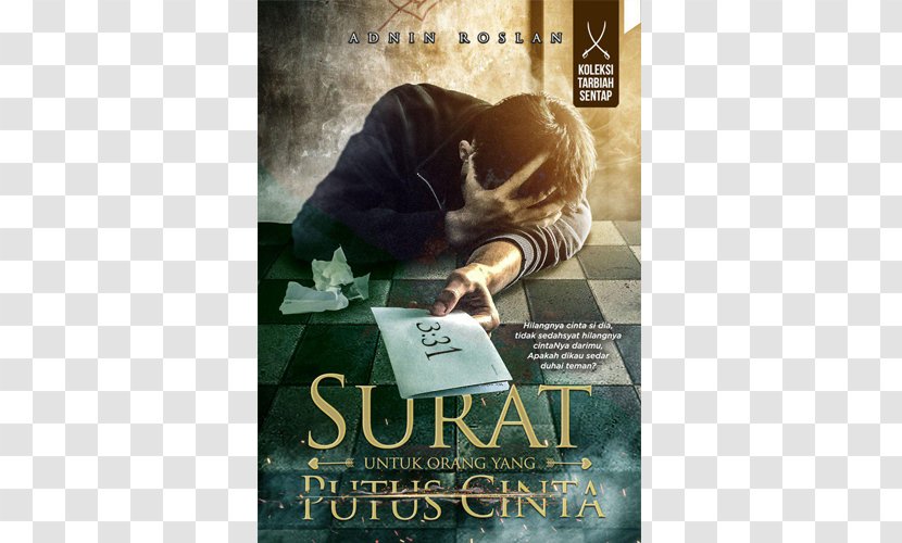 Love Surah Book Ad-Dhuha Allah - Islamik Transparent PNG