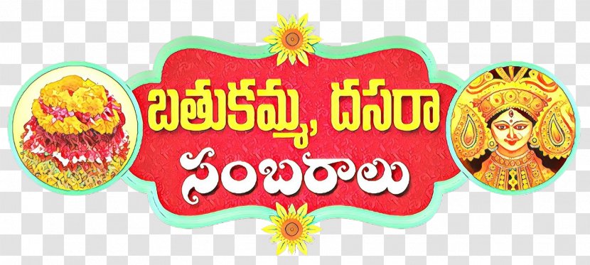 Festival Background - Telugu Language - Sticker Label Transparent PNG