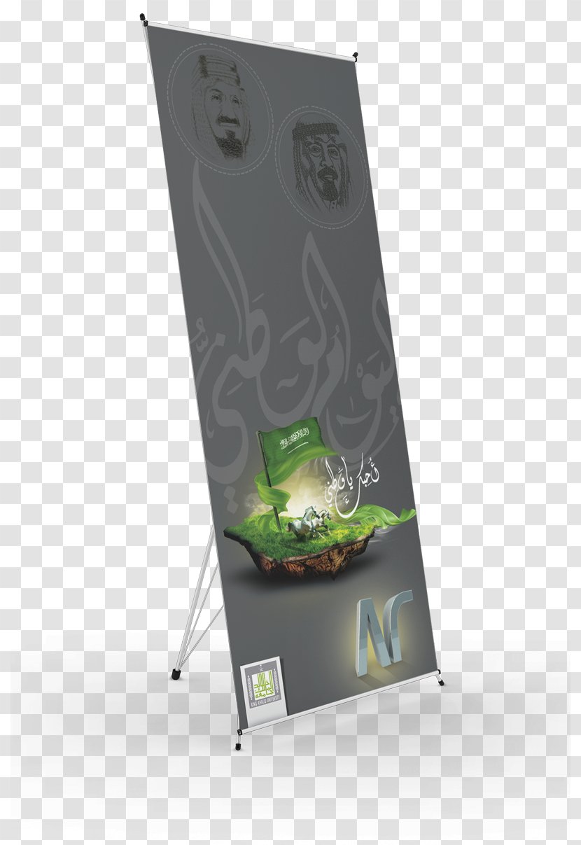 Advertising Behance Saudi Arabia National Day Transparent PNG