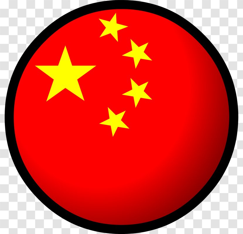 Flag Of China Qing Dynasty Transition From Ming To - Symbol Transparent PNG