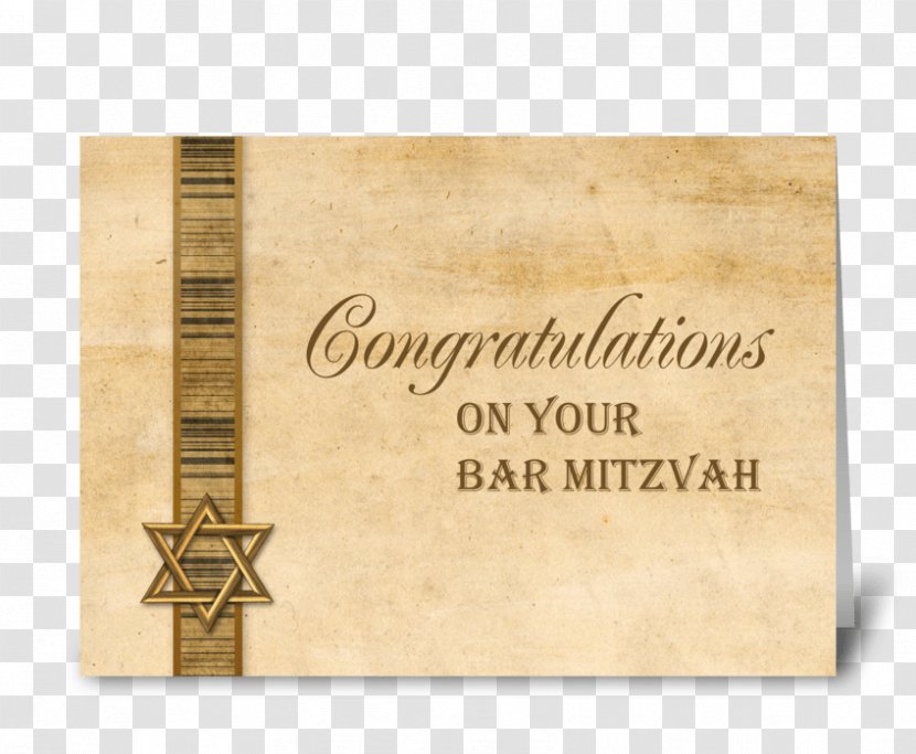 Bar And Bat Mitzvah Greeting & Note Cards Jewish Greetings Mazel Tov - Mizva Transparent PNG