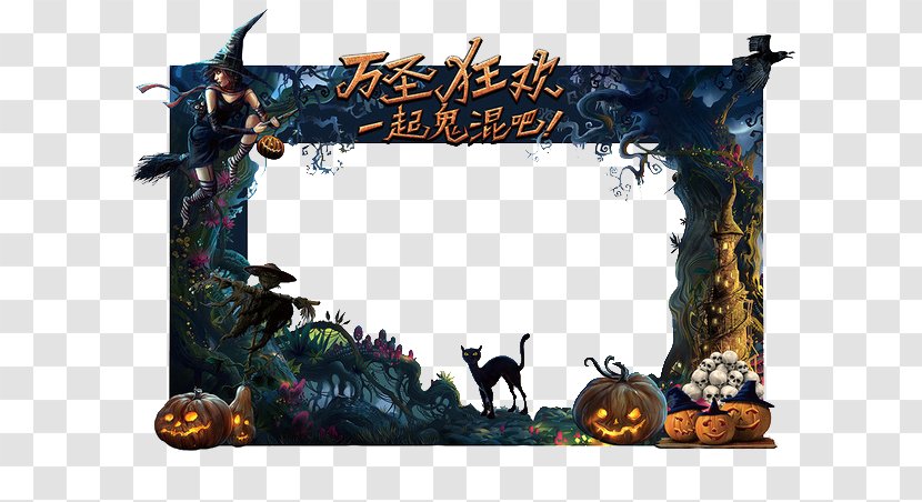 Halloween Jack-o'-lantern Trick-or-treating - Games - Treats Transparent PNG
