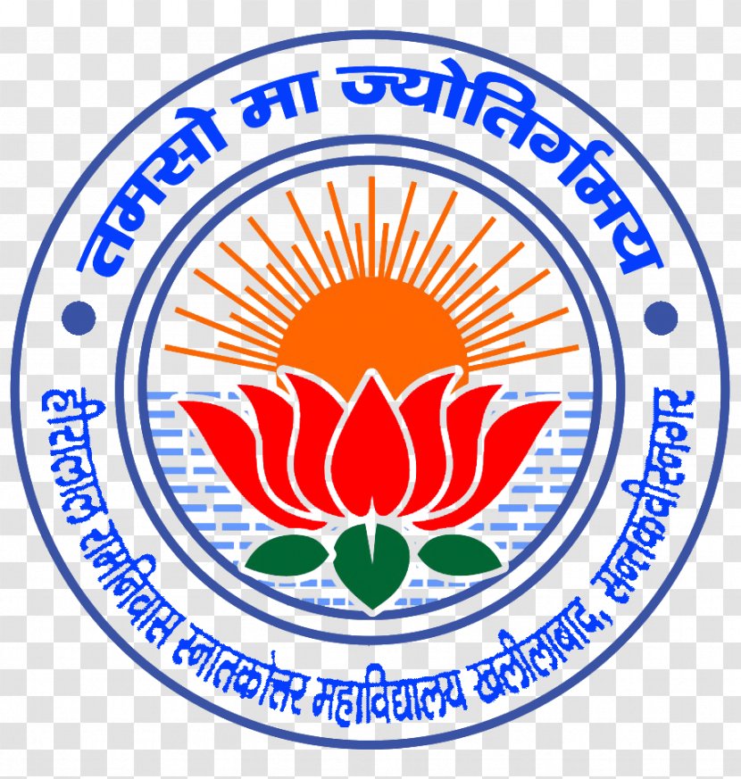 Hira Lal Ram Niwas PG College Siddharth University H.R.Inter Inter College,Khalilabad - Logo - Admission Open Transparent PNG