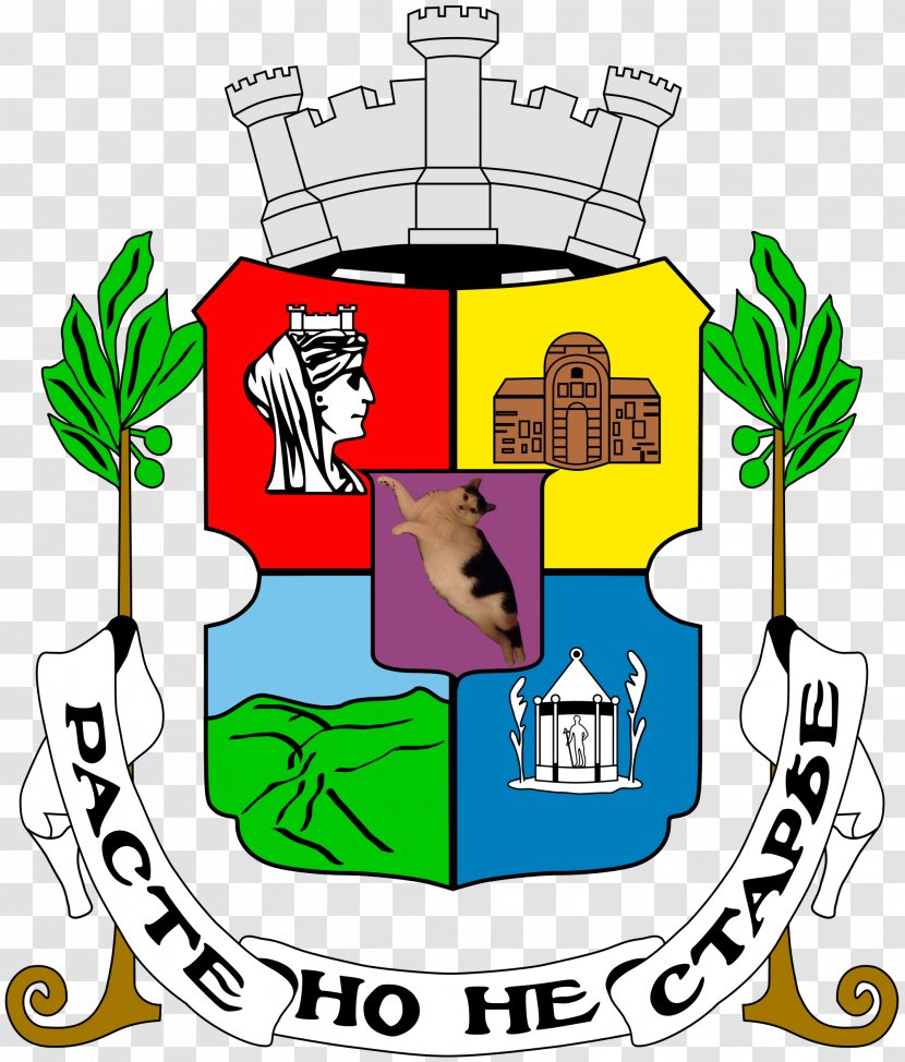 Oborishte, Sofia Municipality - Artwork - Region Oborishte Novi Iskar Logo OrganizationCoat Of Arms Bulgaria Transparent PNG