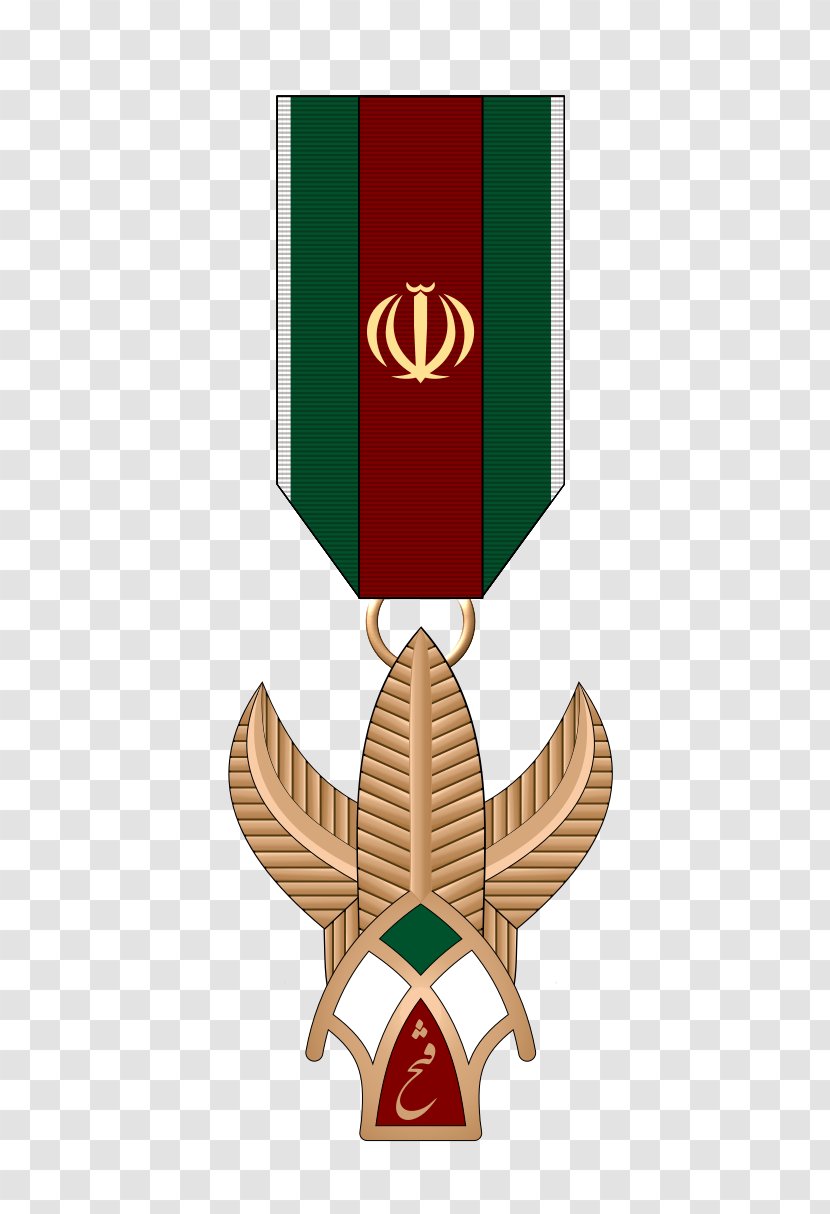 Iran Order Of Fath Medal The Crown Clip Art - Supreme Leader In Iraq Transparent PNG