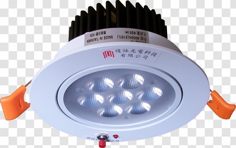 Emergency Lighting Exit Light-emitting Diode - Light Transparent PNG