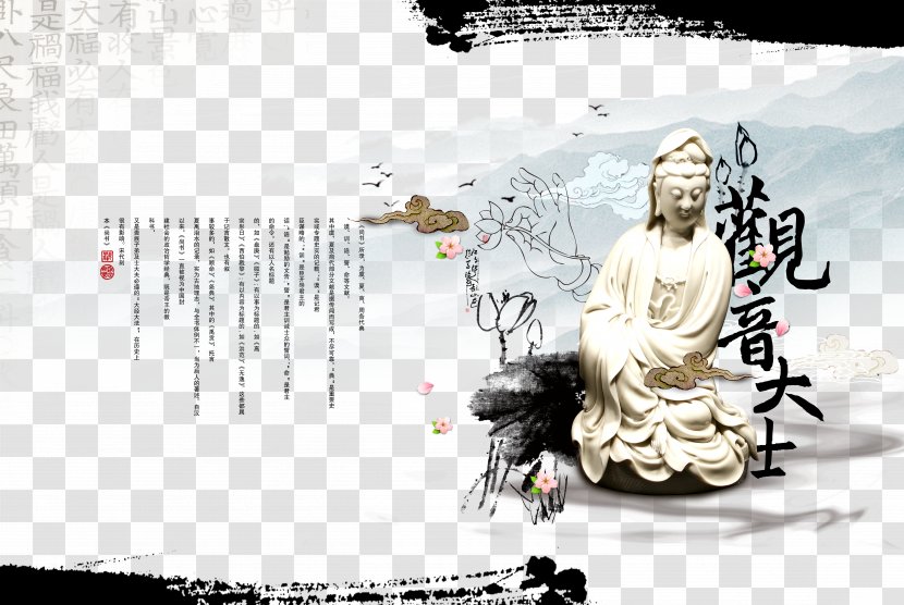 Guanyin Ink Wash Painting Buddhism Poster - Religion - Jade Shop China Wind Brochure Design Transparent PNG