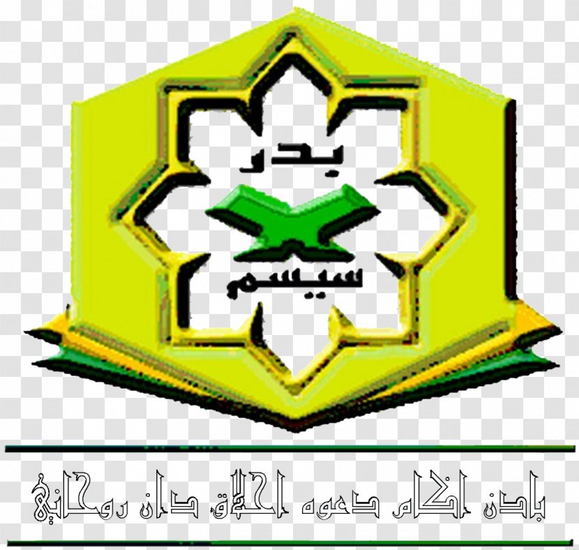 SBP Integrasi Selandar Badr, Saudi Arabia Battle Of Badr Sekolah Berasrama Penuh - Grass - Muhammad Agung Pribadi Transparent PNG