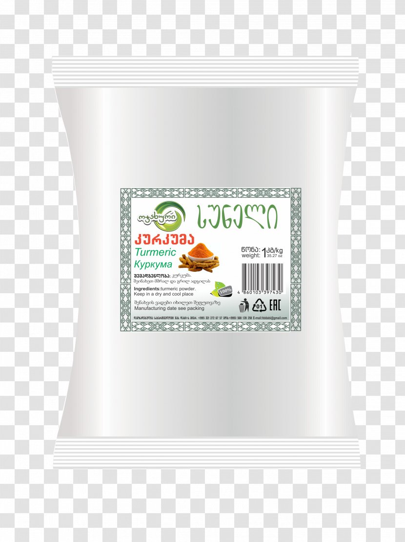 Superfood - Turmeric Powder Transparent PNG