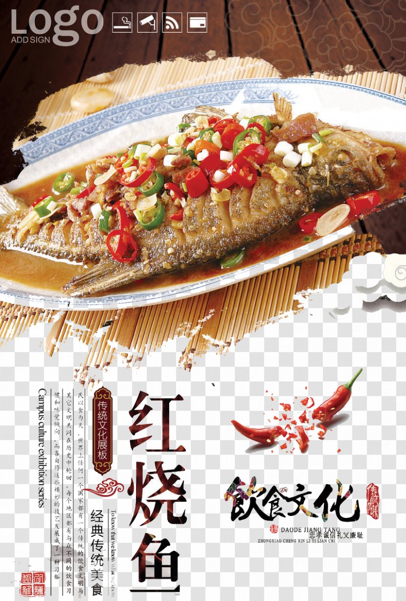 Dish Fish Braising Meat - Snack - Braised Transparent PNG