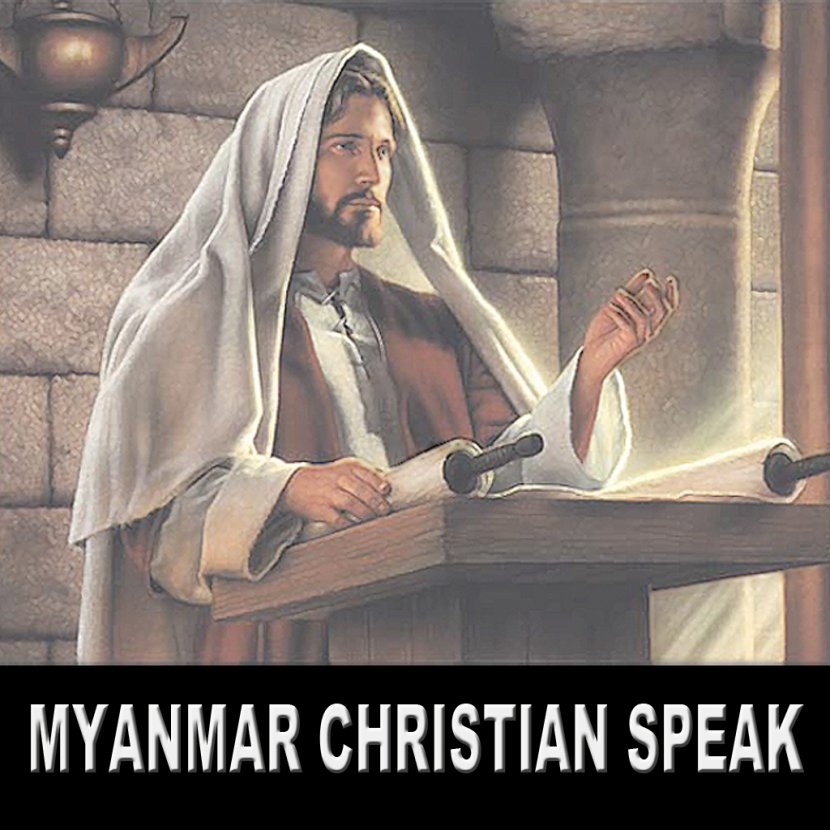 Nazareth Bible Yeshua Religious Text Preacher - Jesus Christ Transparent PNG