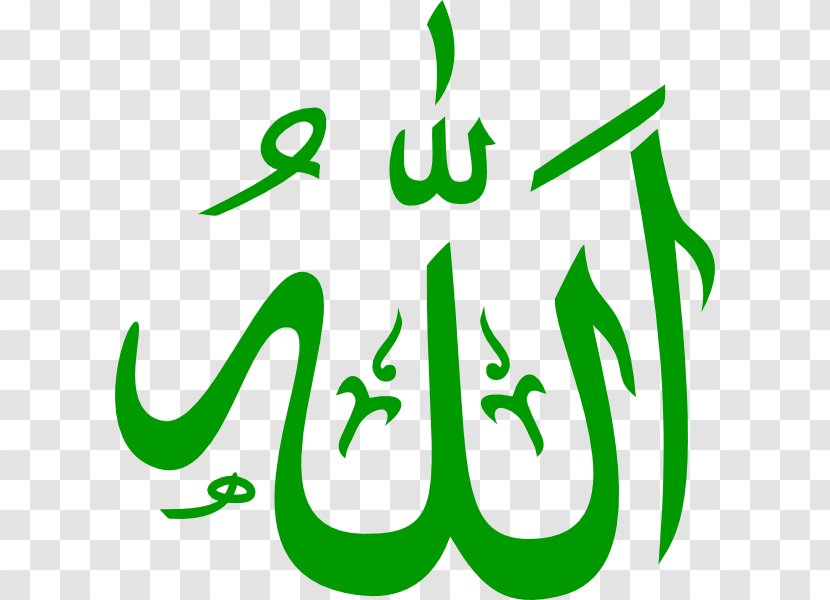 Allah Clip Art Quran Vector Graphics Islam - Area Transparent PNG