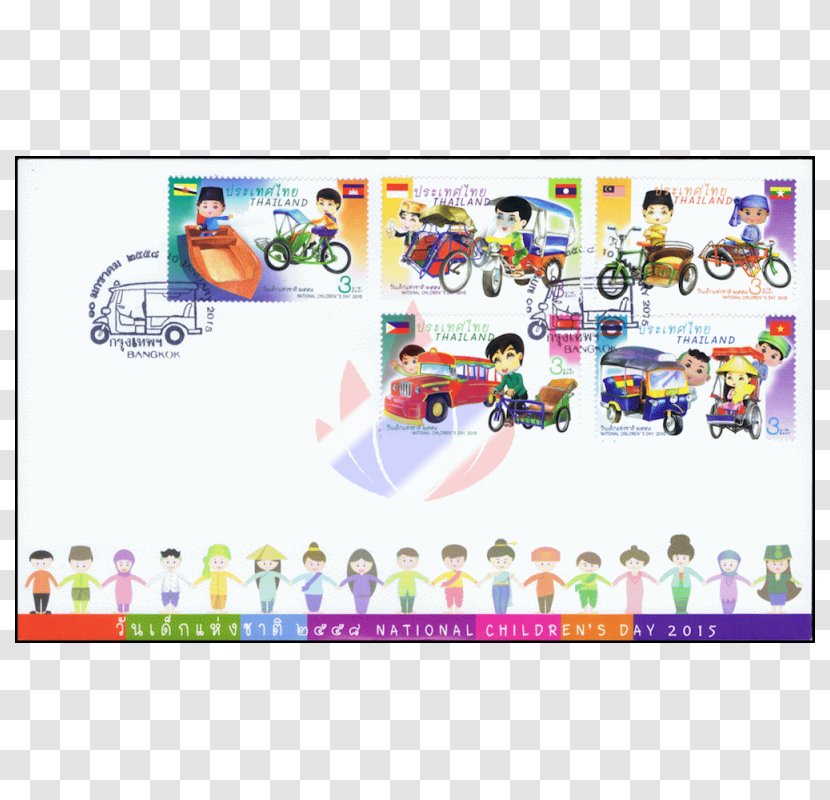 Toy Line Animated Cartoon Font - Tuk Taxi Transparent PNG
