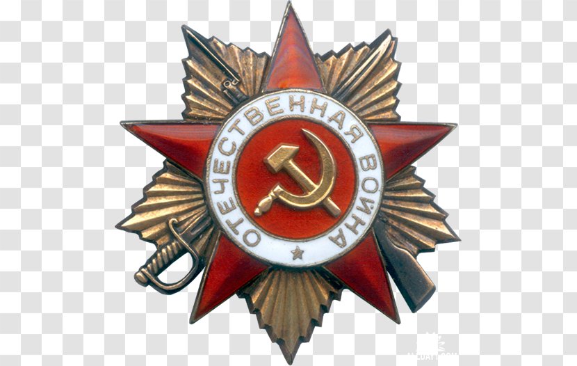 Order Of The Patriotic War Soviet Union Great Red Banner Transparent PNG