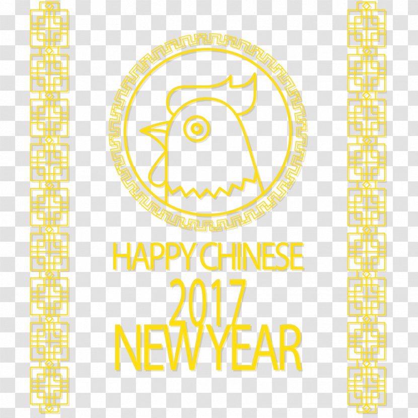 Yellow Poster - To Celebrate The Chinese New Year Vector Material Transparent PNG