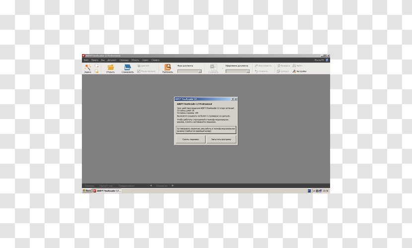 Computer Software Monitors Screenshot Display Device - License Transparent PNG