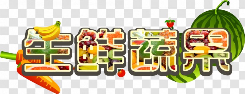Logo U852cu679c - Ecommerce - Fresh Fruits And Vegetables Transparent PNG